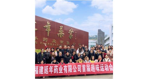 南昌绍祎新传媒技术有限公司首届职工趣味运动会